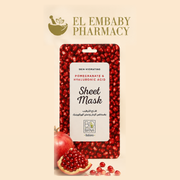 Bobana Pomegranate & Hyaluronic Acid Sheet Mask - EL EMBABY PHARMACY
