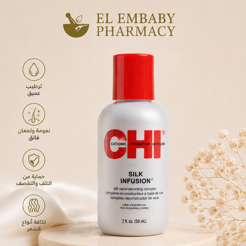 CHI Silk Infusion Hair Serum 60ml - ELEMBABY Pharmacy