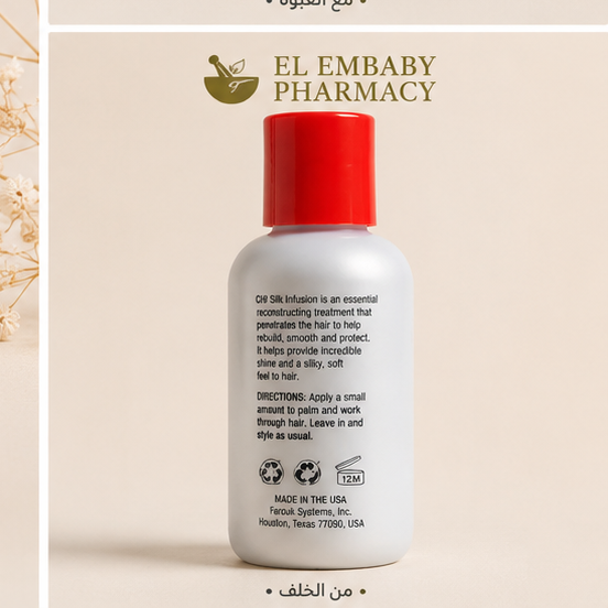 CHI Silk Infusion Hair Serum 60ml - back view - ELEMBABY Pharmacy