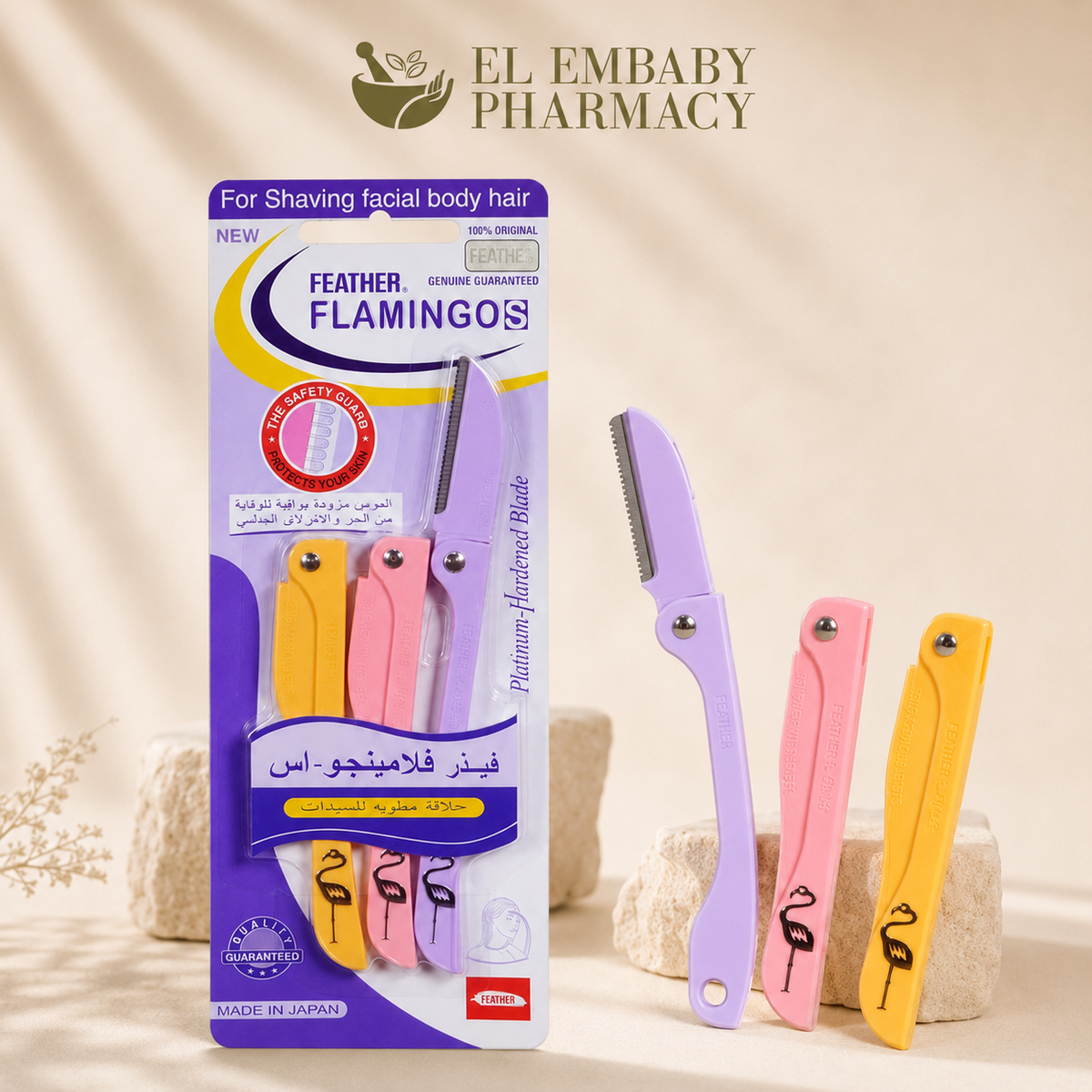 Feather Flamingos Face & Body Razors 3 Pieces - package and razor detail view