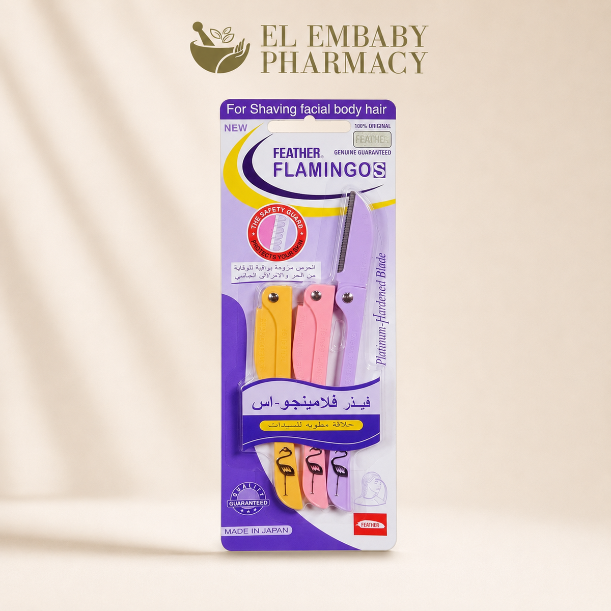 Feather Flamingos Face & Body Razors 3 Pieces - EL EMBABY Pharmacy