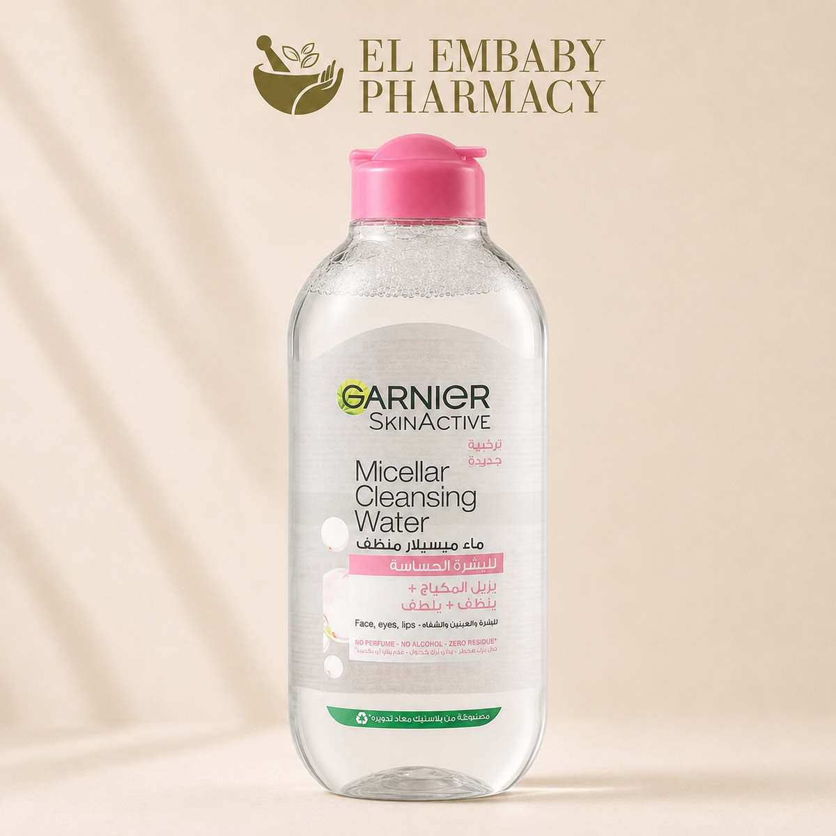 Garnier SkinActive Hypoallergenic Micellar Cleansing Water 400ml - EL EMBABY Pharmacy