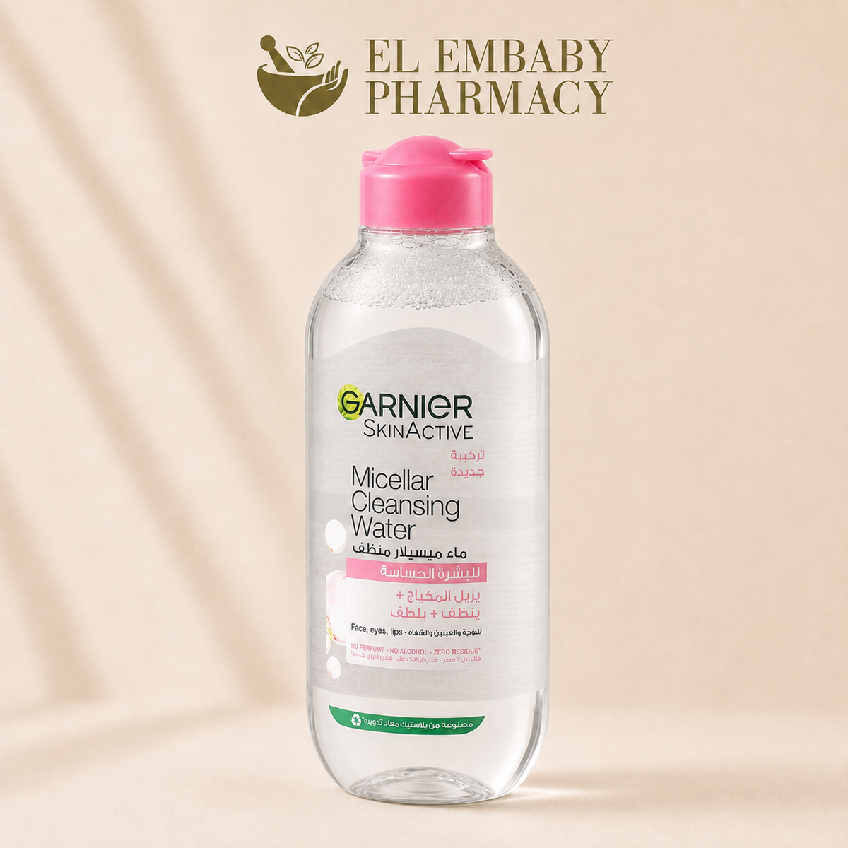 Garnier SkinActive Hypoallergenic Micellar Cleansing Water 400ml angle view - EL EMBABY Pharmacy