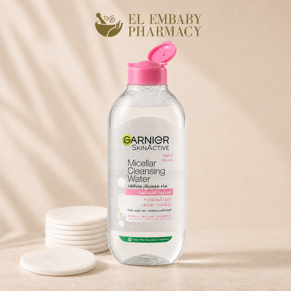 Garnier SkinActive Hypoallergenic Micellar Cleansing Water 400ml open cap with cotton pads - EL EMBABY Pharmacy