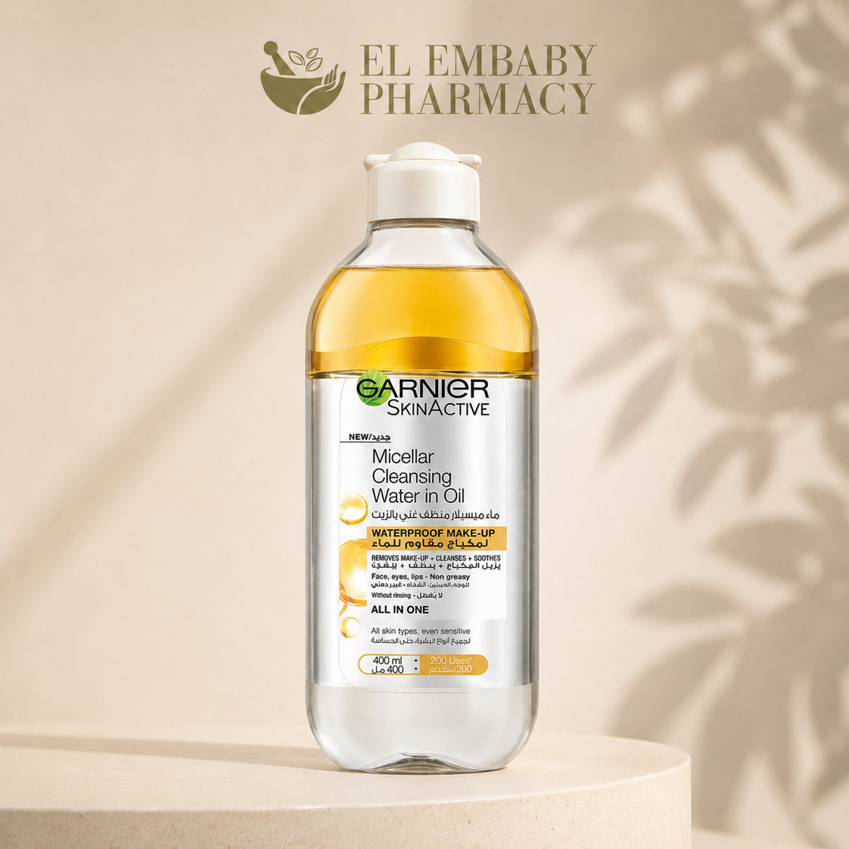 Garnier SkinActive Micellar Cleansing Water in Oil 400 ml