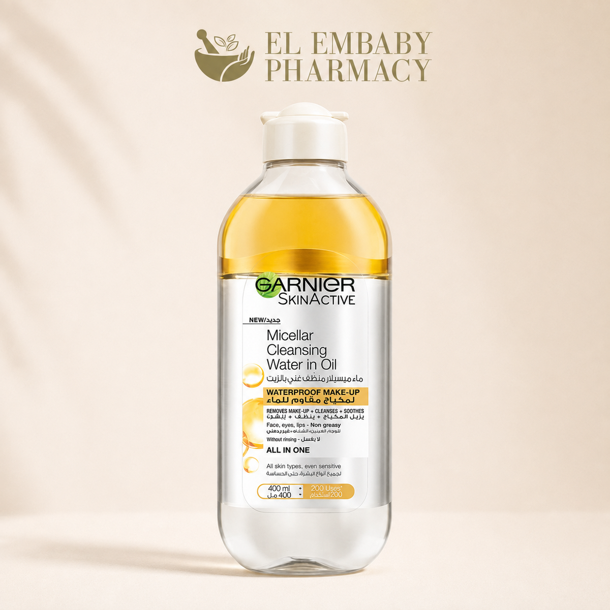 Garnier SkinActive Micellar Cleansing Water in Oil 400 ml