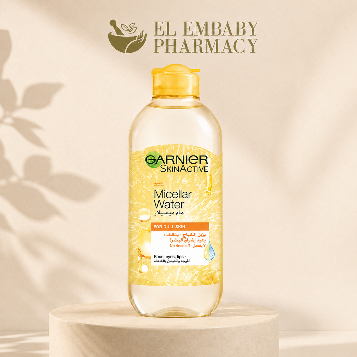 Garnier SkinActive Vitamin C Micellar Water for Dull Skin 400ml