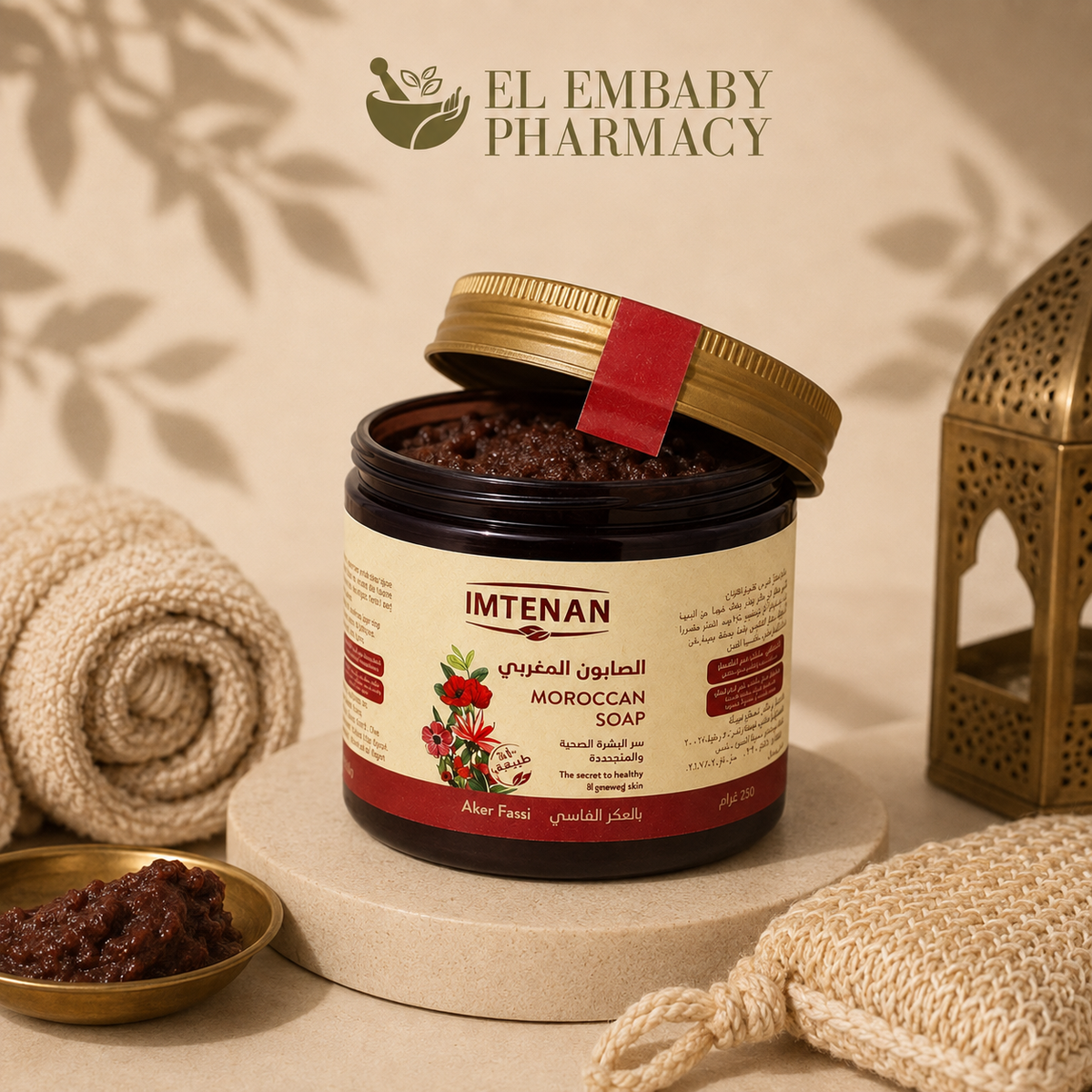 Imtenan Moroccan Soap Aker Fassi 250 g spa use