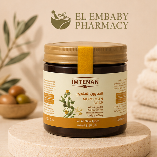 Imtenan Moroccan Soap with Argan and Cyperus Root Oils 250 g