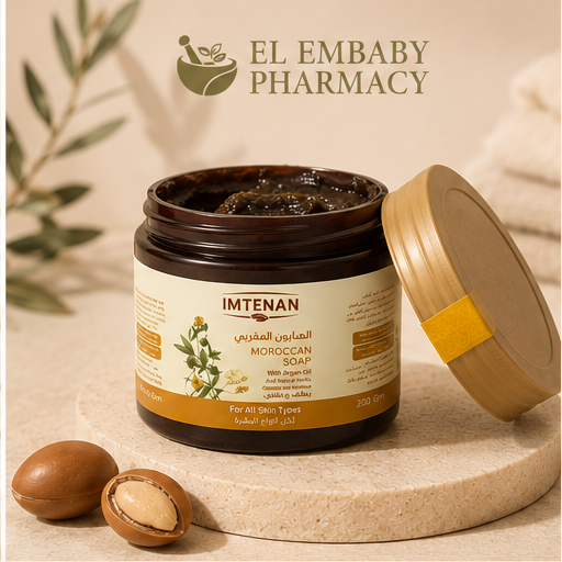 Imtenan Moroccan Soap with Argan and Cyperus Root Oils 250 g open jar