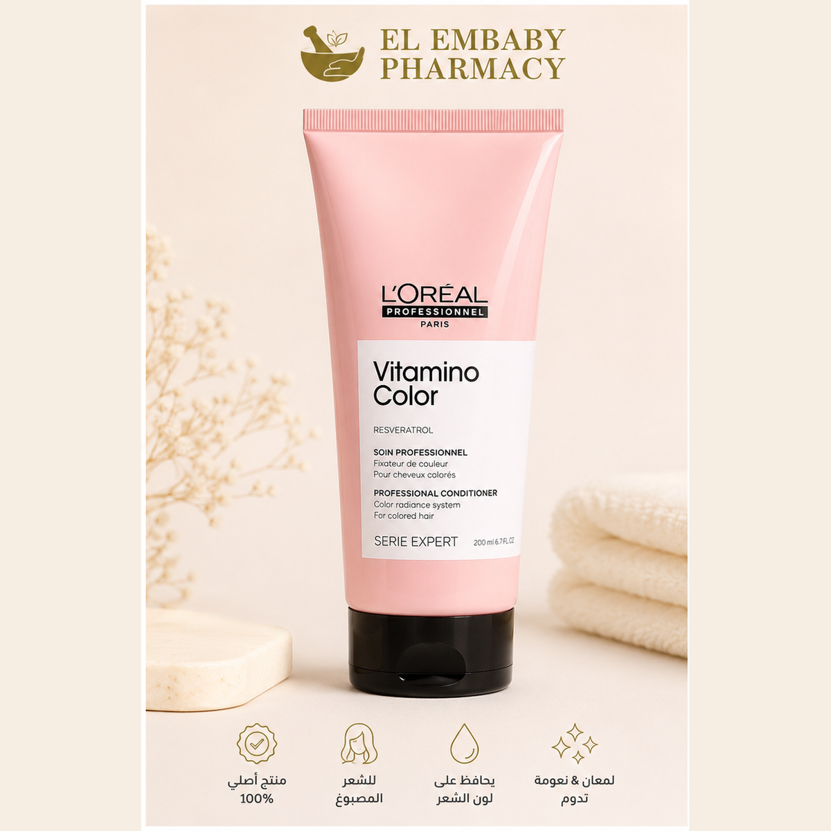 L'Oréal Professionnel Vitamino Color Conditioner 200ml - ELEMBABY Pharmacy