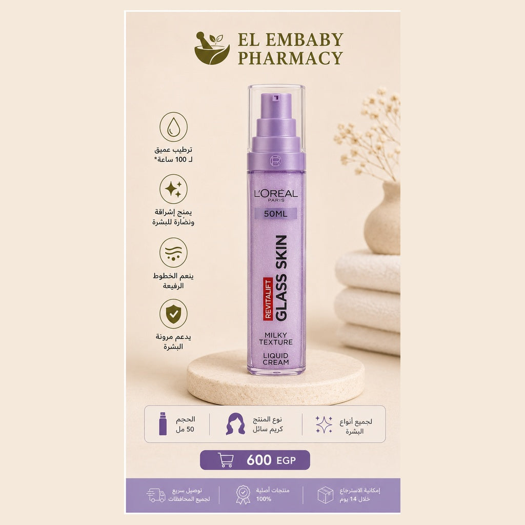 L'Oréal Paris Revitalift Filler Glass Skin Liquid Cream 50ml - ELEMBABY Pharmacy