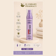 L'Oréal Paris Revitalift Filler Glass Skin Liquid Cream 50ml - ELEMBABY Pharmacy