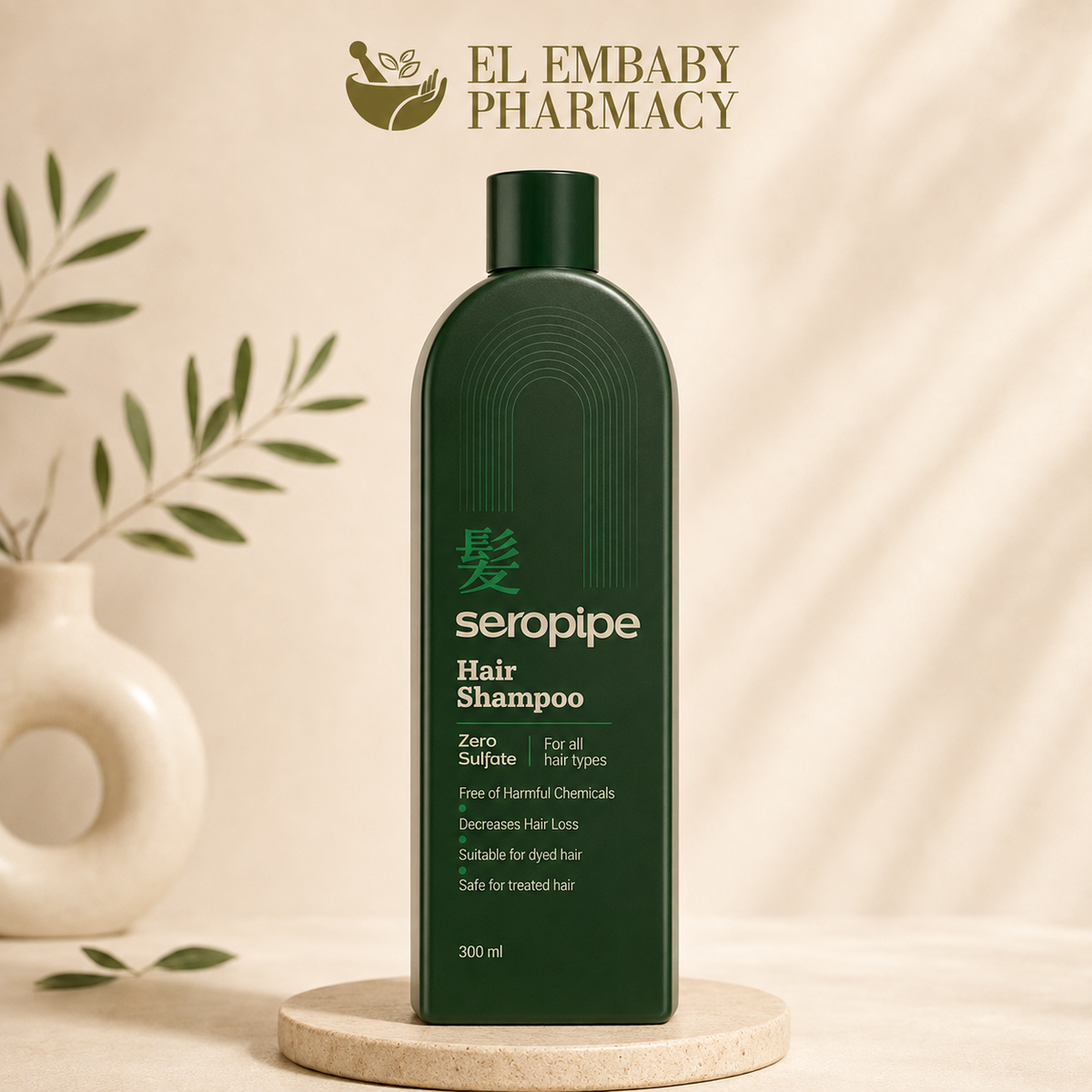 Seropipe Hair Shampoo 300ml