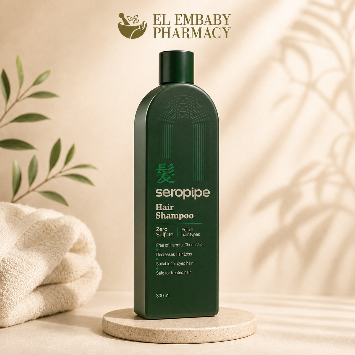 Seropipe Hair Shampoo 300ml