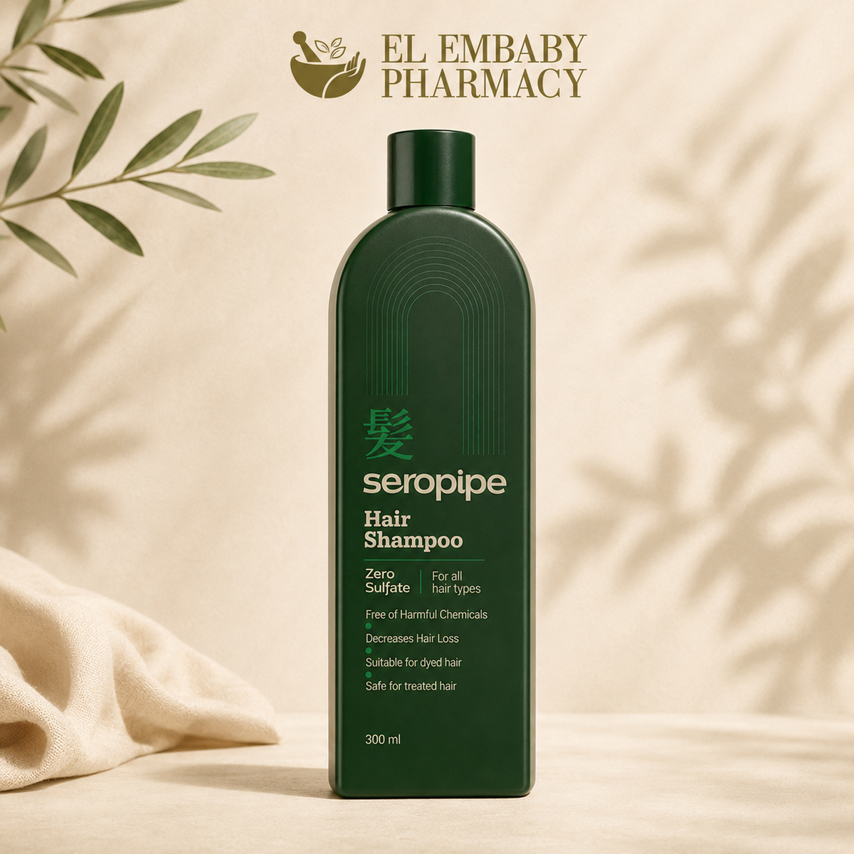 Seropipe Hair Shampoo 300ml