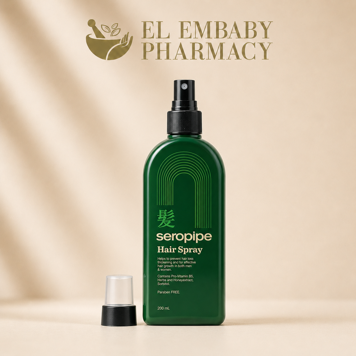 Seropipe Hair Spray 200ml - EL EMBABY PHARMACY