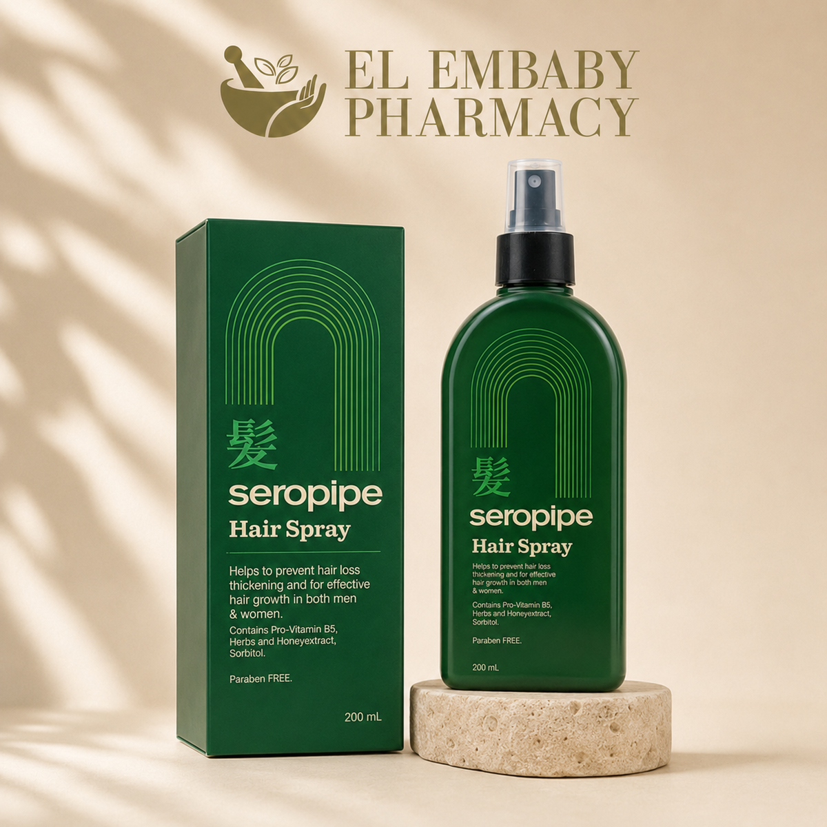 Seropipe Hair Spray 200ml - EL EMBABY PHARMACY